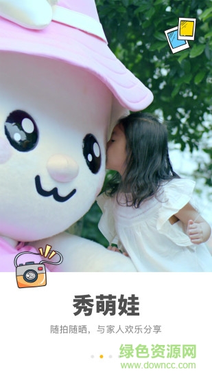 麥咭萌app