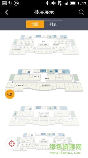 亞米醫(yī)療導航 v1.4.74 安卓版 0