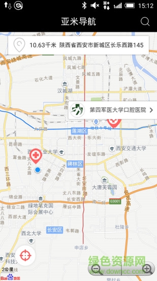 亞米導航安卓版下載