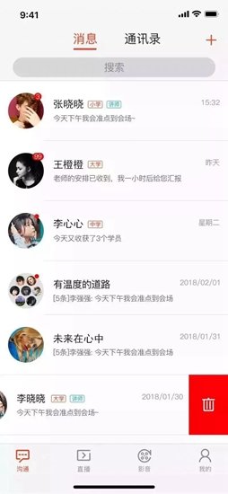 中脈學(xué)院 v1.0.1 安卓版 1
