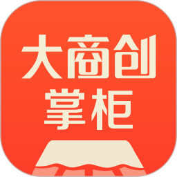 多商戶掌柜(大商創(chuàng)掌柜)