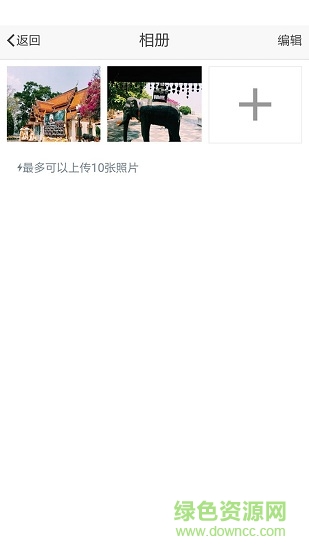最會游游俠端 v2.0.3 安卓版 1