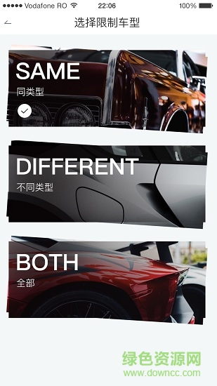 路游俠0