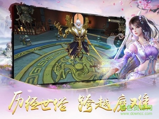 劍泣縱云變態(tài)版 v1.0.0 安卓版 0