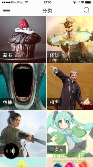 魔王FM v1.0 安卓版 2