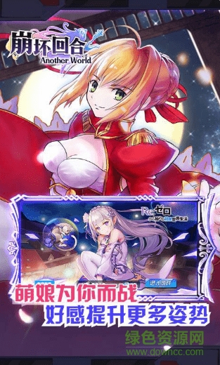 崩壞回合變態(tài)版 v16.3 安卓版 2