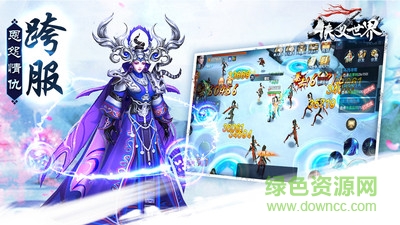 俠義世界 v1.0.31 安卓版 2