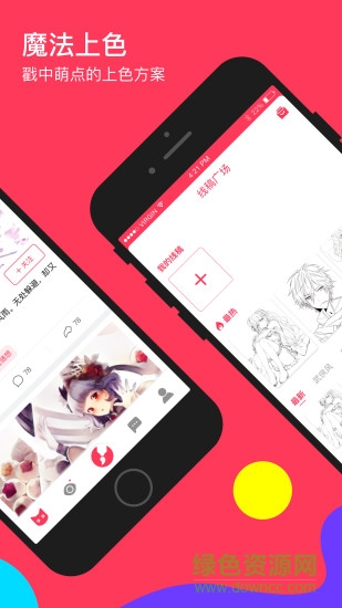 喵圖 v1.4 安卓版 2