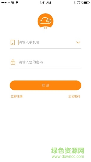 云巡店安卓版下載