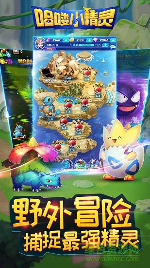 哈嘍小精靈