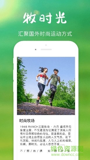 三寰牧場安卓版 三寰牧場app