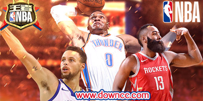 王者nba