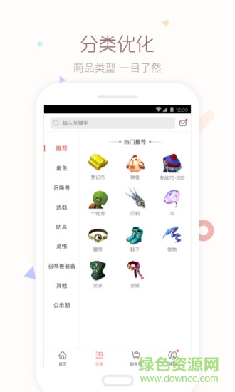 cbg夢幻站手機版 v5.21.0 官方安卓版 0
