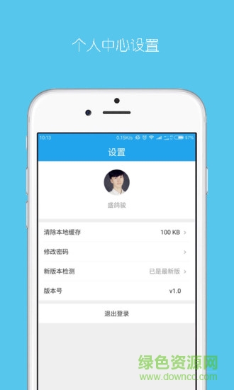 樂(lè)學(xué)培優(yōu)老師端 v3.5.0 安卓最新版 2
