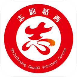 志愿橋西