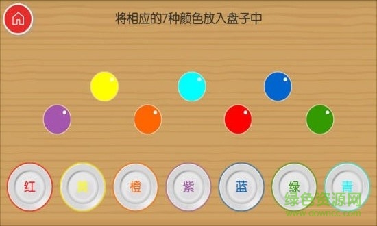 寶寶早教游樂園 v1.10201.2 安卓版 1