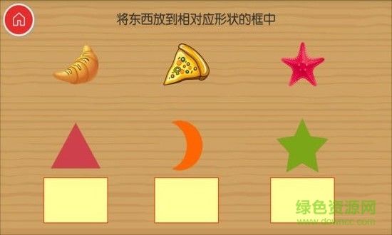 寶寶早教游樂園 v1.10201.2 安卓版 2