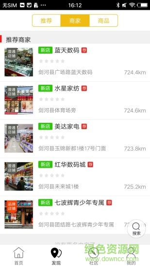 劍河生活圈0