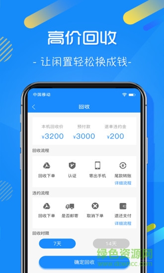 估估白卡 v1.1.5 安卓版 1