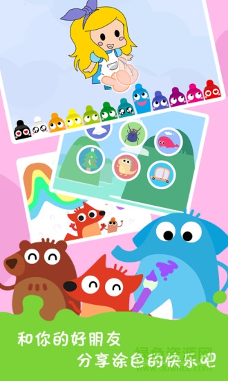 小豬畫畫 v3.8.8 安卓版 3