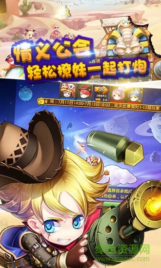 彈道塔克