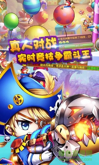 彈道塔克 v1.0 安卓版 3