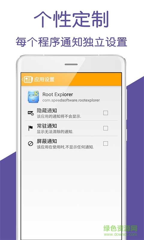浮動信息通知0
