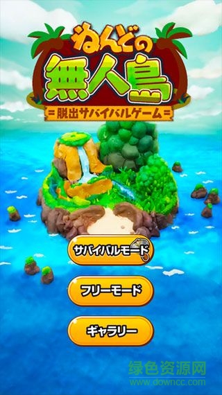粘土無人島游戲 v1.0.2 安卓漢化版 0