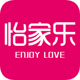 怡家樂