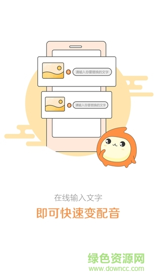 樂(lè)玩微視頻 v3.1.28 安卓版 2
