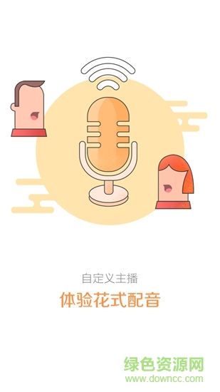 樂(lè)玩微視頻 v3.1.28 安卓版 0