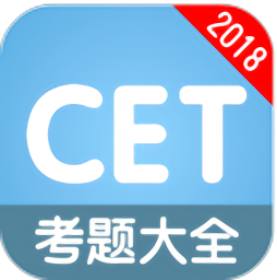 英語(yǔ)考試寶典