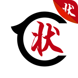 狀元在線輔導端