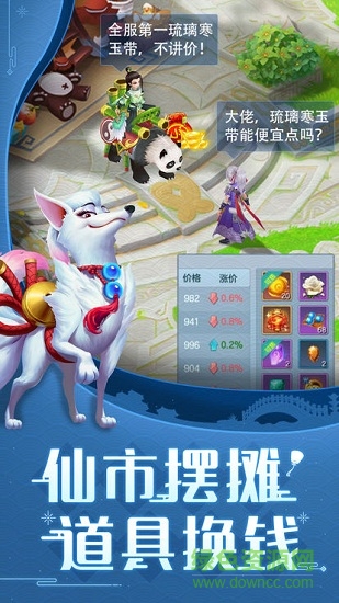 靈丘訣手游 v1.0.2.3.5 安卓版 1