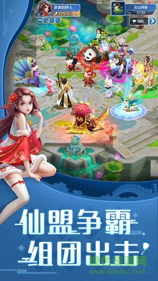 靈丘訣手游 v1.0.2.3.5 安卓版 2