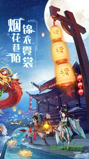 靈丘訣手游
