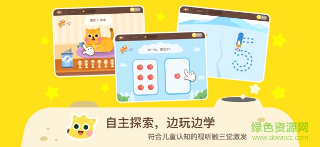 正版有道數(shù)學(xué)app(有道思維啟蒙) v4.5.6 官方安卓版 0
