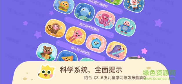 有道數(shù)學(xué)app下載
