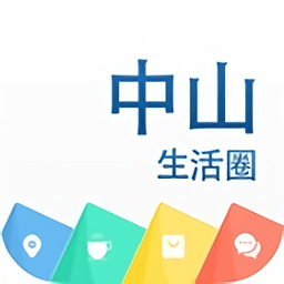 中山生活圈
