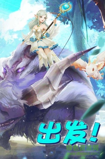 王者之光九游版 v1.1.8 安卓版 2