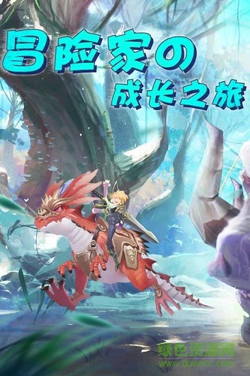 王者之光九游版 v1.1.8 安卓版 1