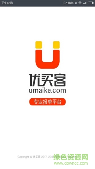 優(yōu)買客 v1.0 安卓版 0