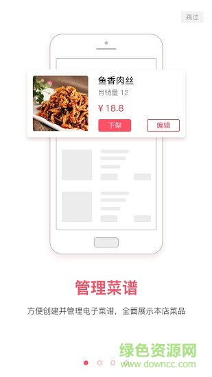 宴域app v1.0.5 安卓版 0