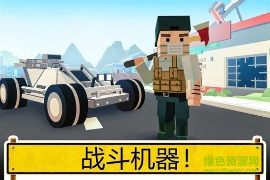 未知像素戰(zhàn)場(chǎng)中文單機(jī)版 v1.28.0000 安卓版 2