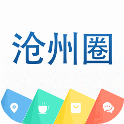 滄州生活圈app
