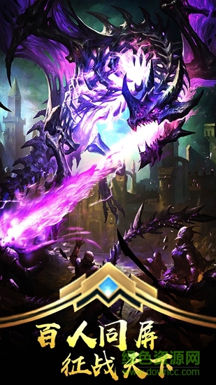 武之影魅手游 v1.1.8 安卓版 2