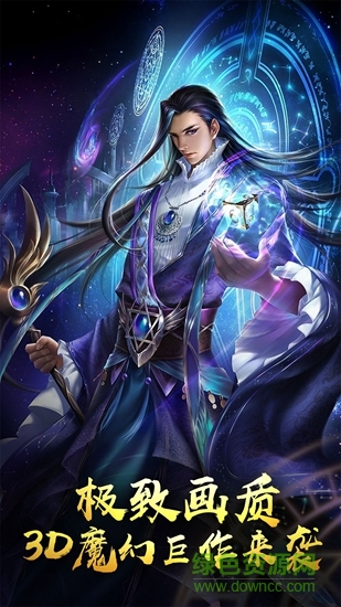 武之影魅變態(tài)版