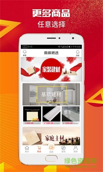 極速掘金 v1.0.0 安卓版 0