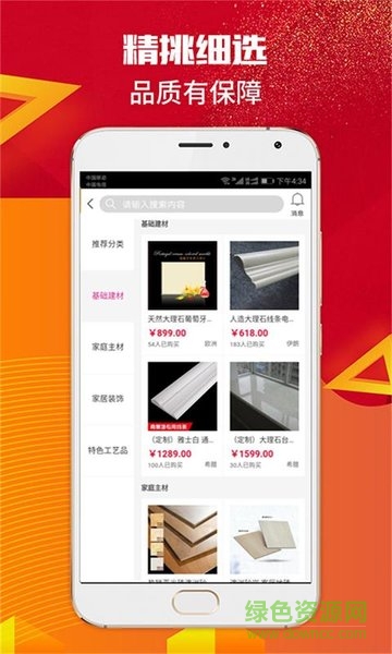 極速掘金app