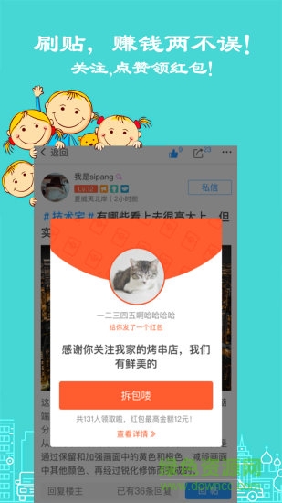 懷化生活圈
